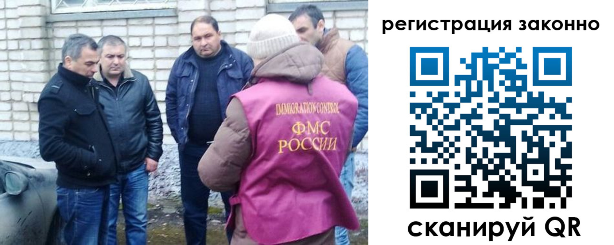 регистрация для дет. сада в Кумертау